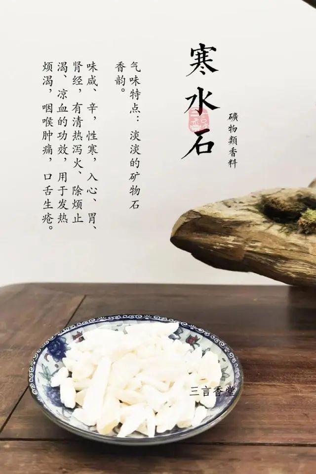 “神農(nóng)嘗百草”，教你用氣味元素分析法，習(xí)香、品香！