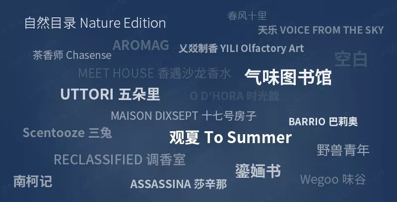 字節(jié)跳動又進(jìn)軍新賽道，國產(chǎn)香水爆發(fā)潮真的來了