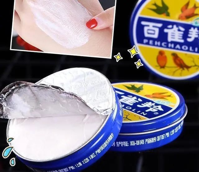 護(hù)膚保養(yǎng) : 5個老國貨里的網(wǎng)紅護(hù)膚品，包裝丑但效果好，用過的都暴露年齡了